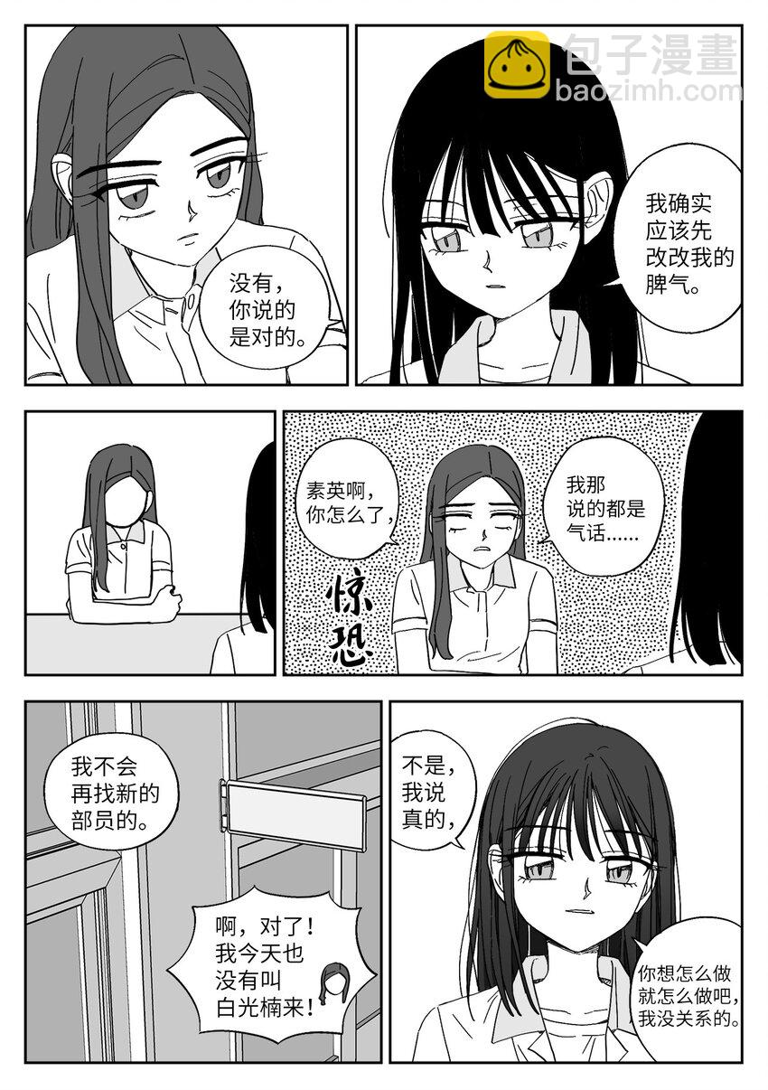 53 和好6
