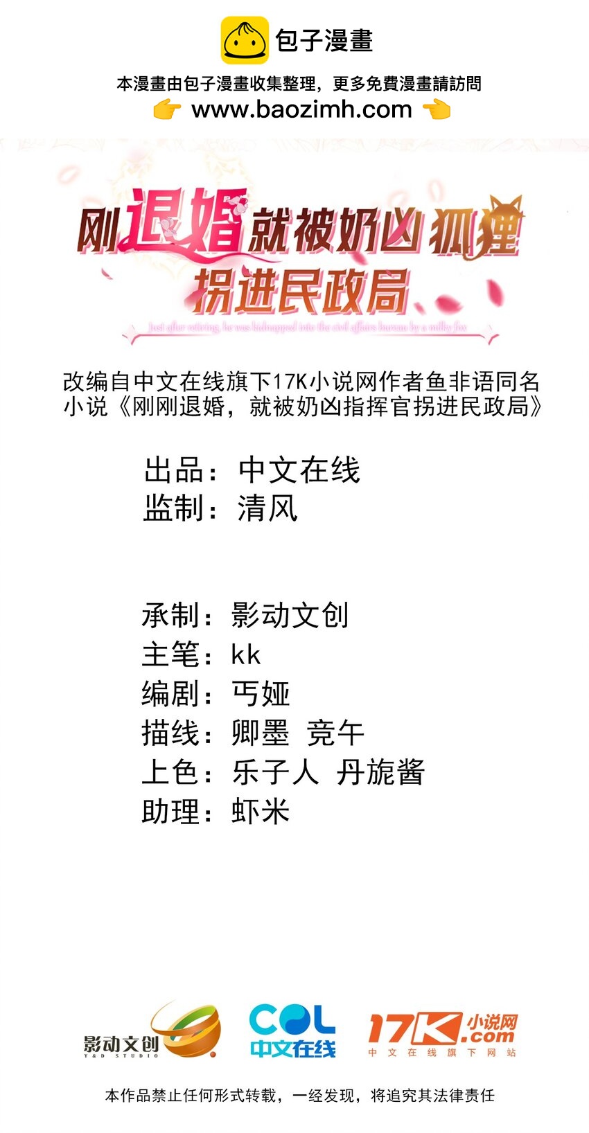 19 她一定作弊了！1