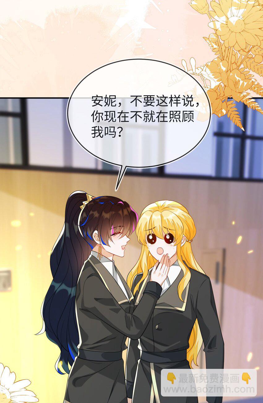 19 她一定作弊了！15