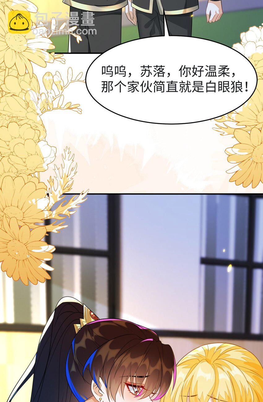 19 她一定作弊了！16