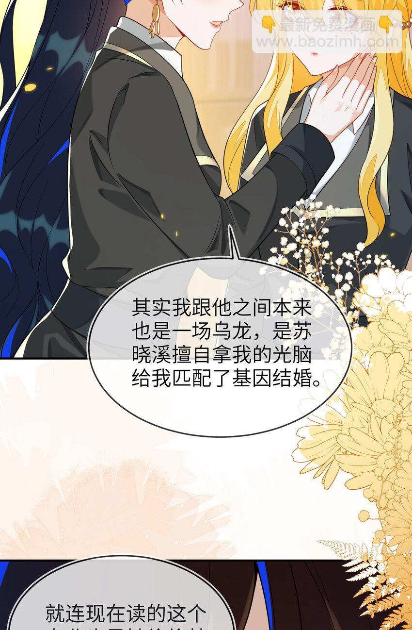 19 她一定作弊了！17