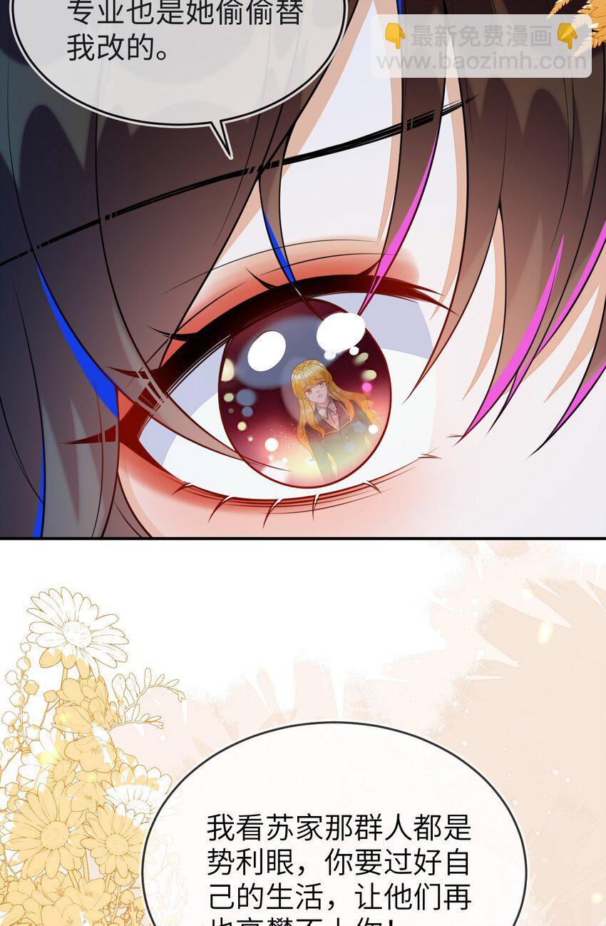 19 她一定作弊了！18