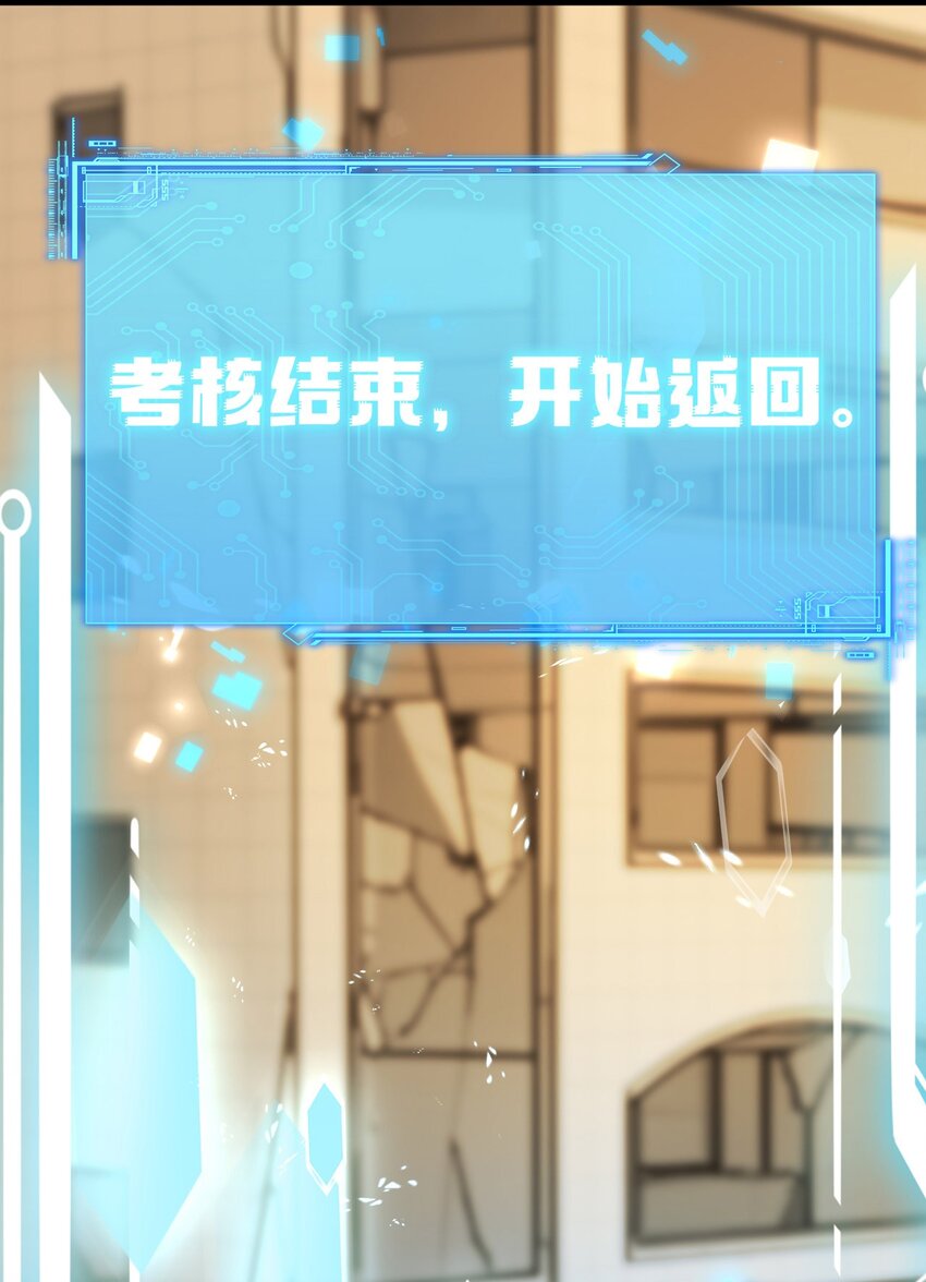 19 她一定作弊了！2