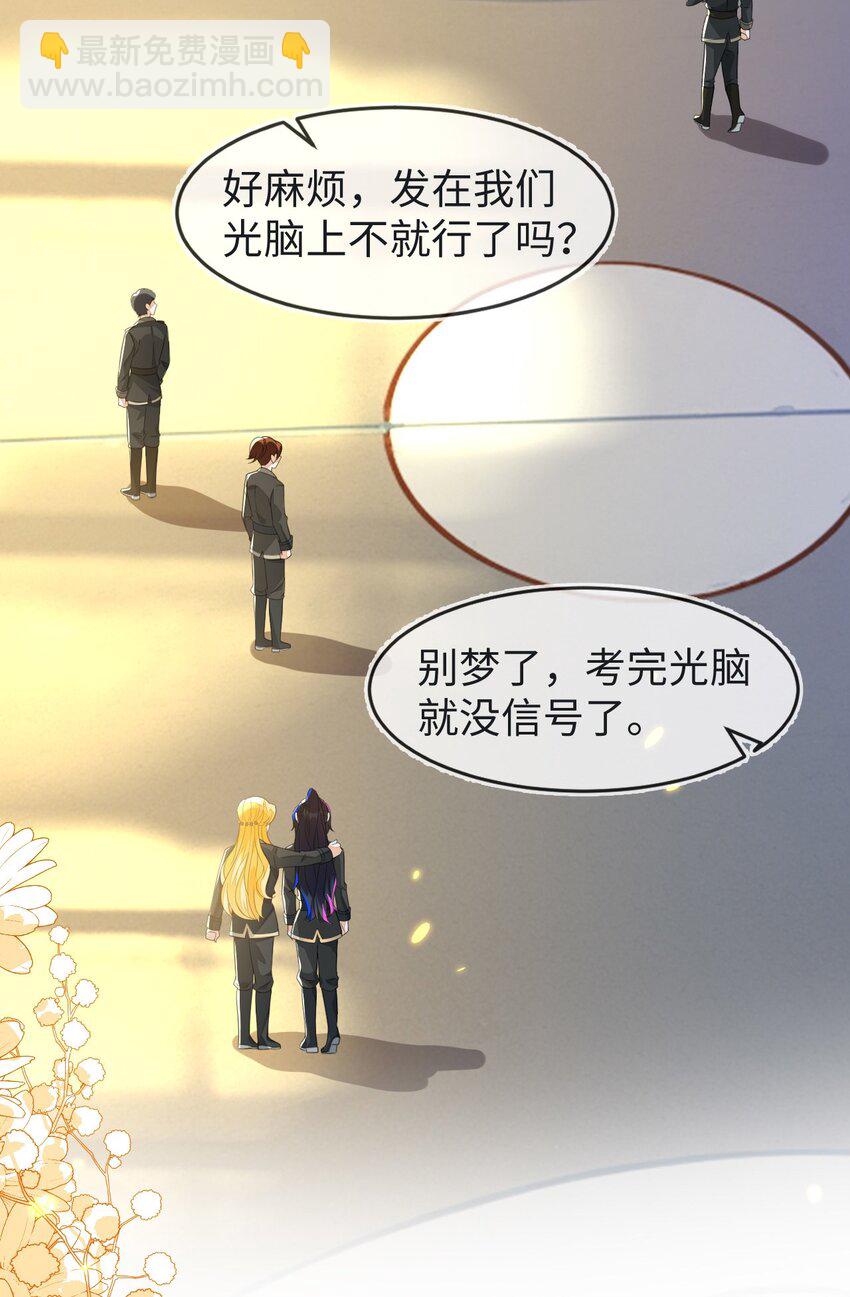 19 她一定作弊了！21