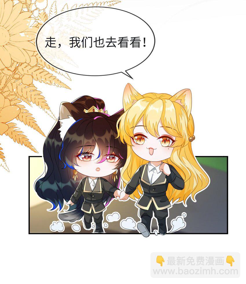 19 她一定作弊了！22