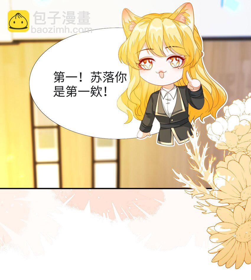 19 她一定作弊了！25