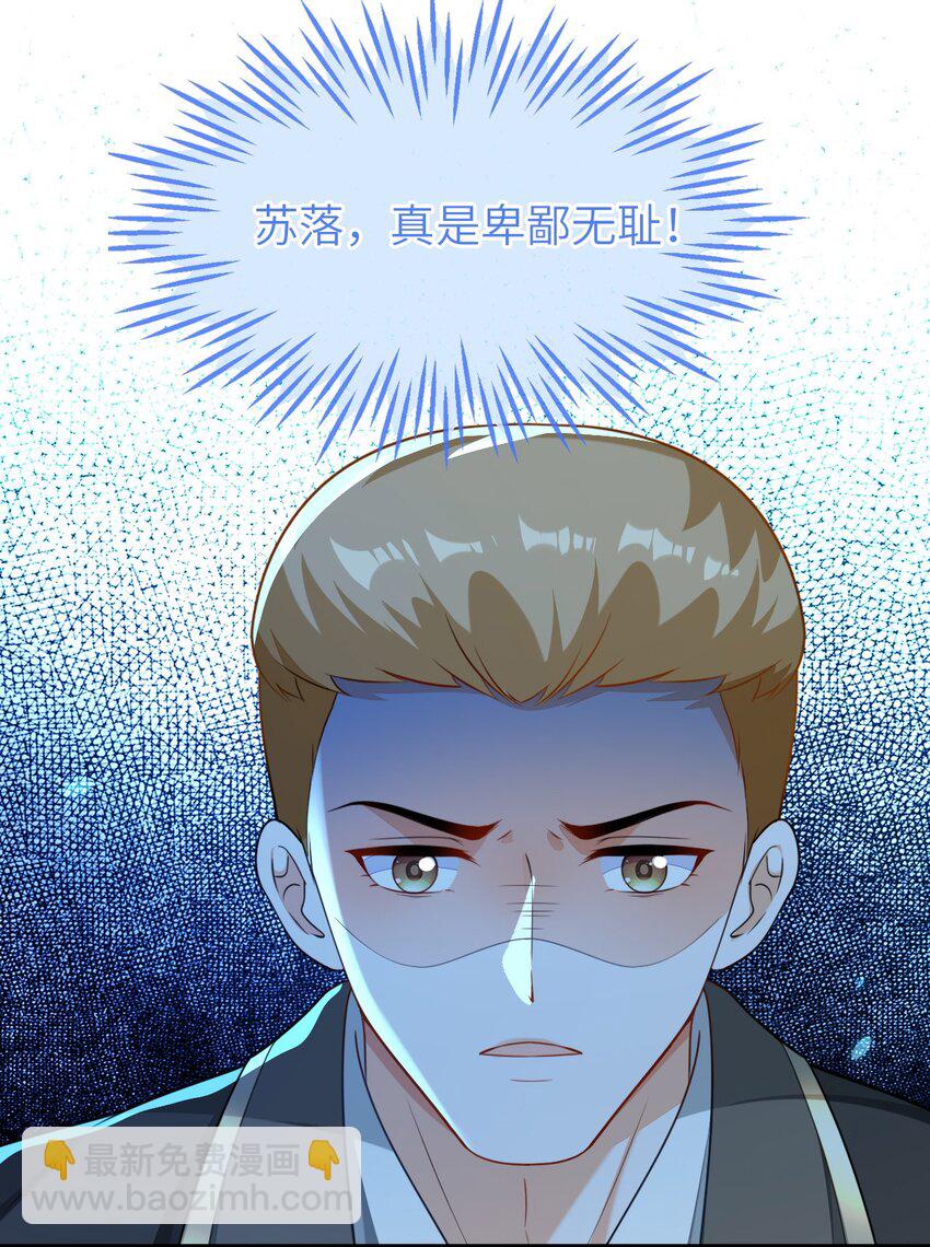 19 她一定作弊了！30