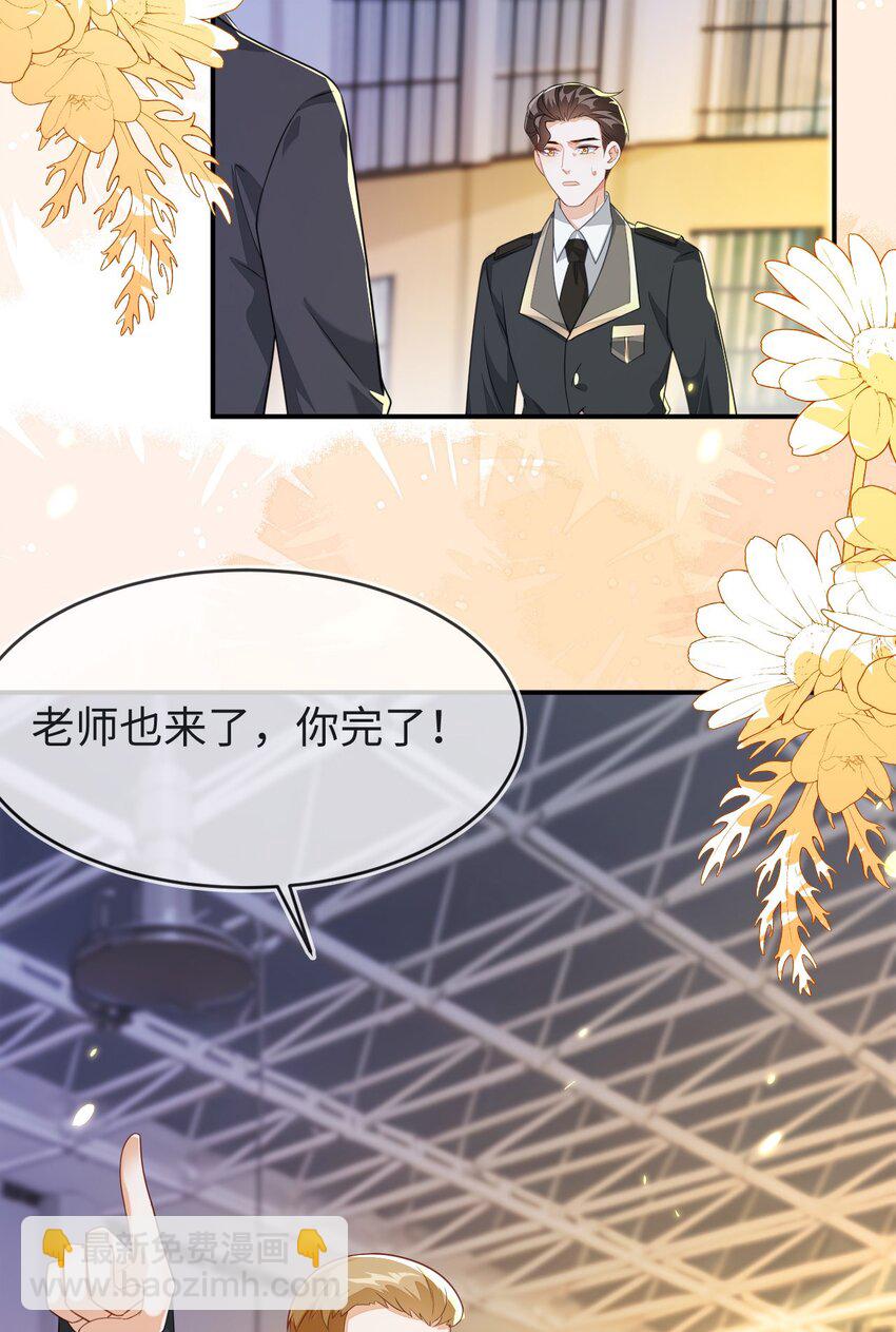 19 她一定作弊了！36