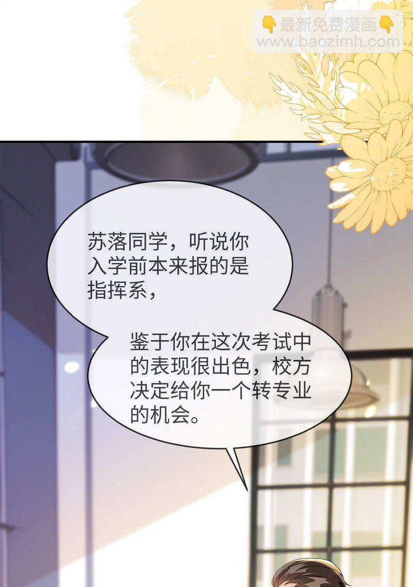 19 她一定作弊了！39