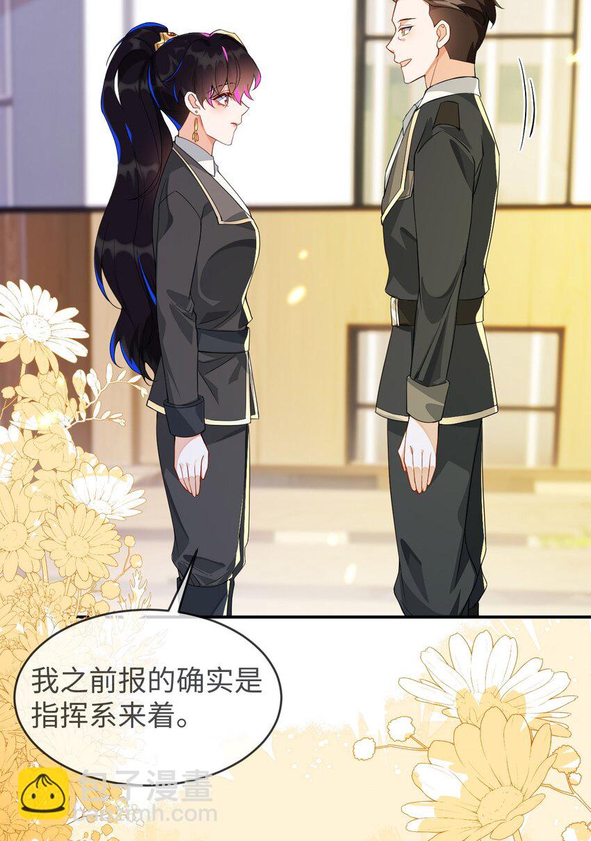 19 她一定作弊了！40