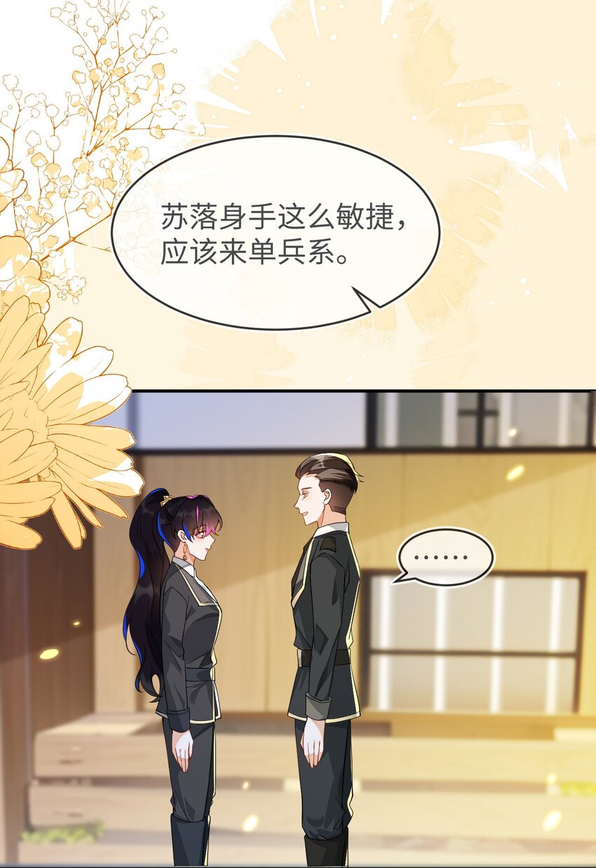 19 她一定作弊了！42