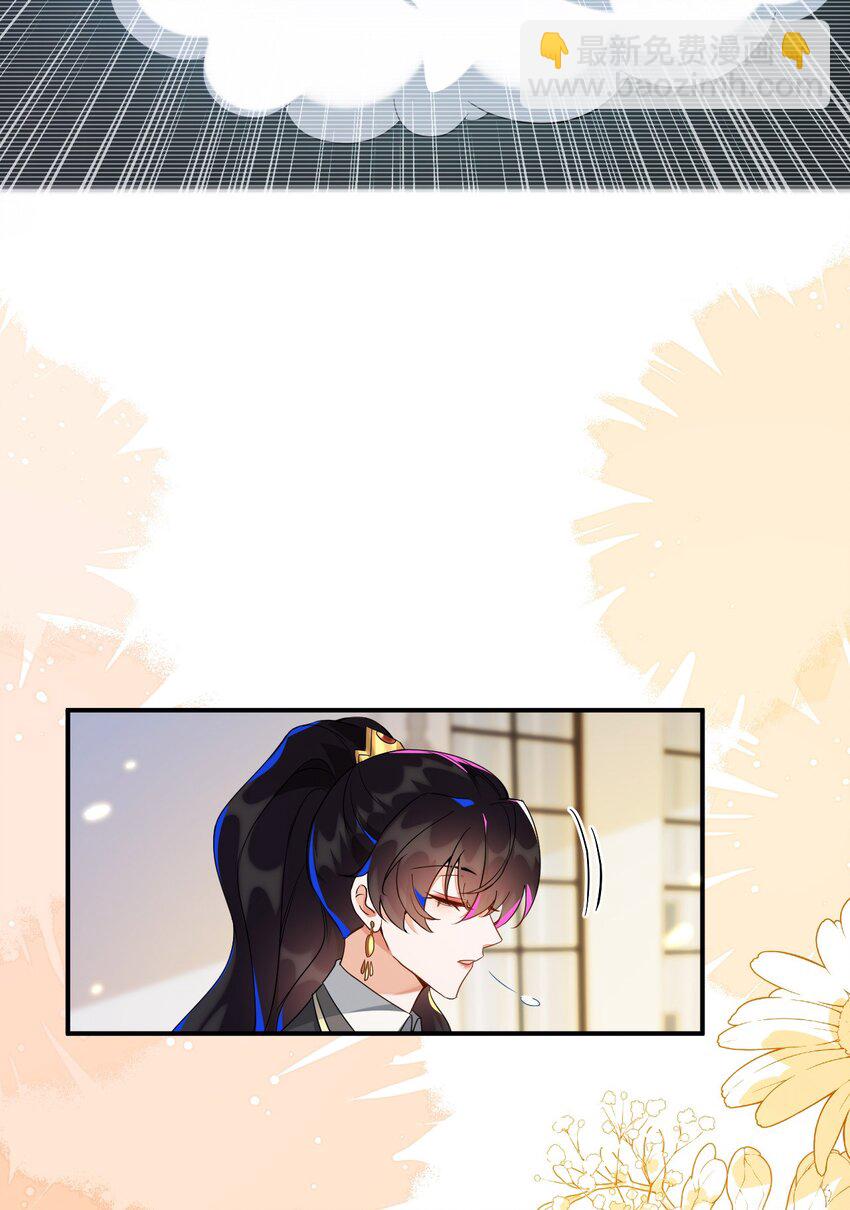 19 她一定作弊了！44