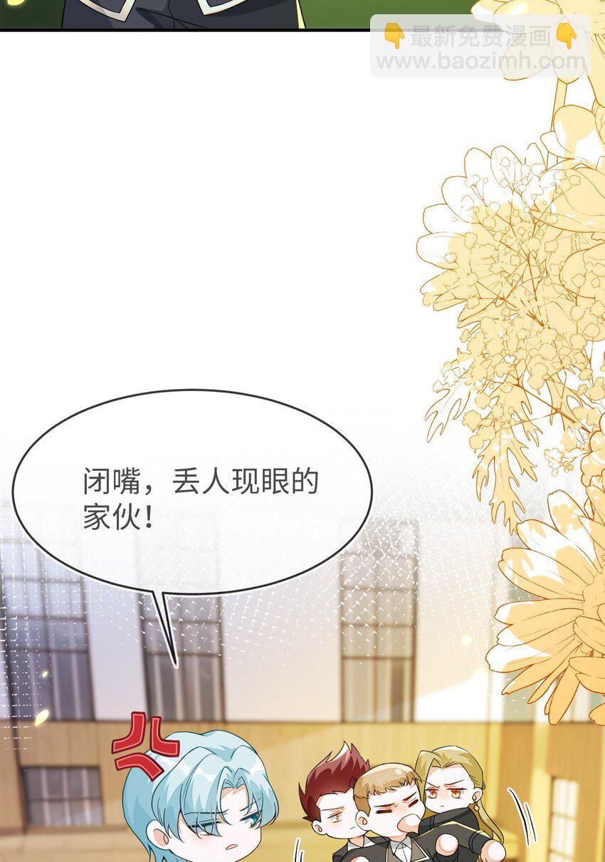 19 她一定作弊了！48