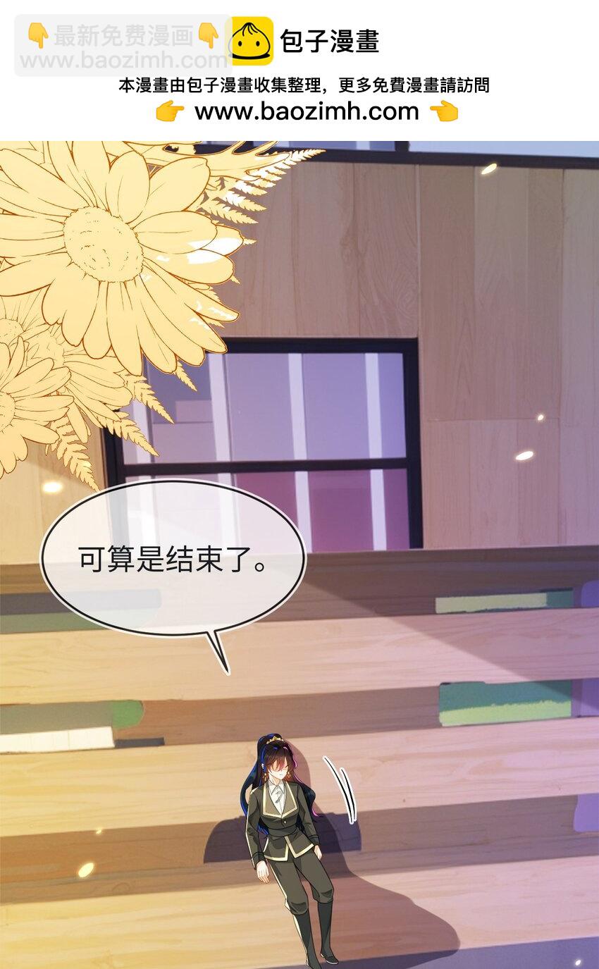 19 她一定作弊了！5