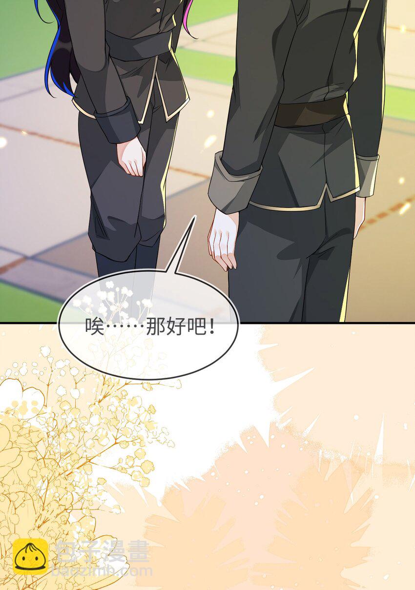 19 她一定作弊了！50