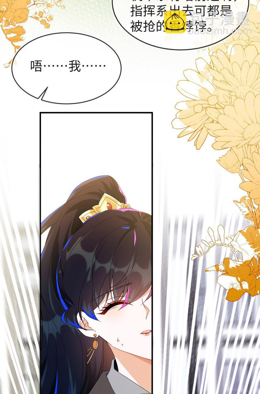 19 她一定作弊了！55