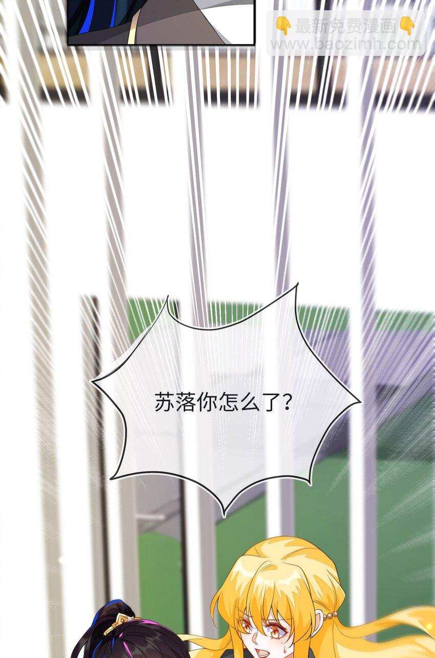 19 她一定作弊了！56