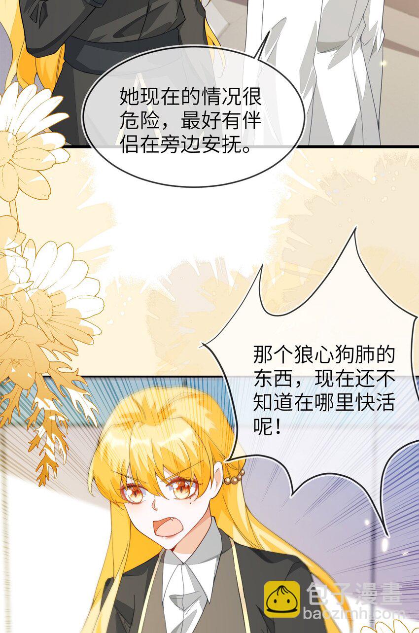 19 她一定作弊了！59