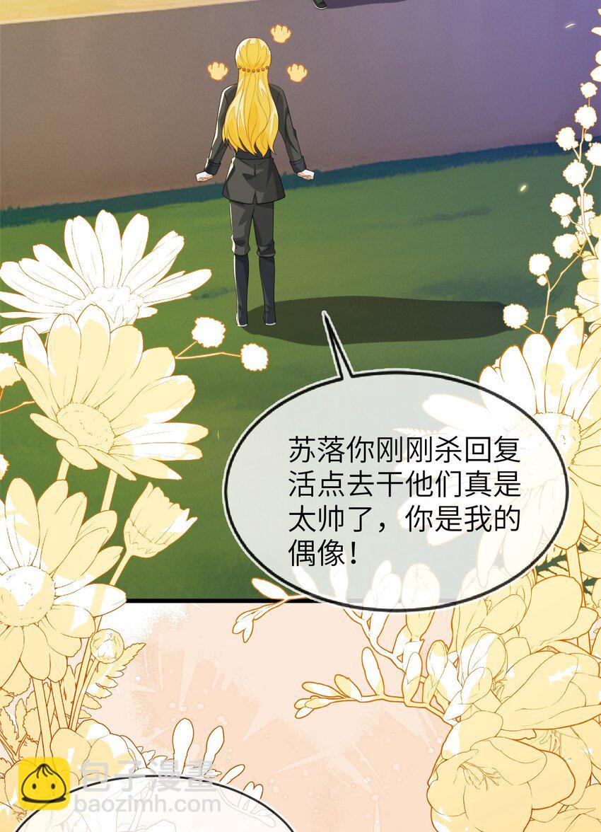 19 她一定作弊了！6