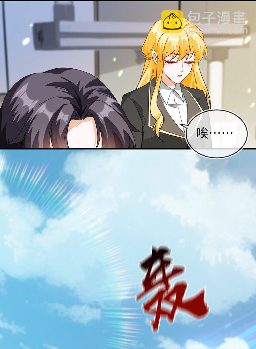 19 她一定作弊了！63