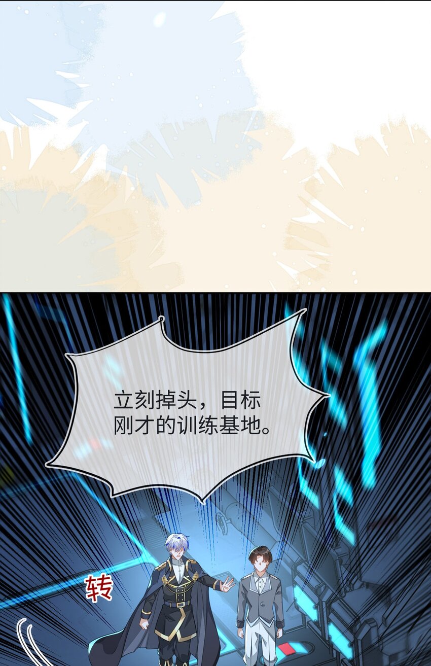 19 她一定作弊了！69