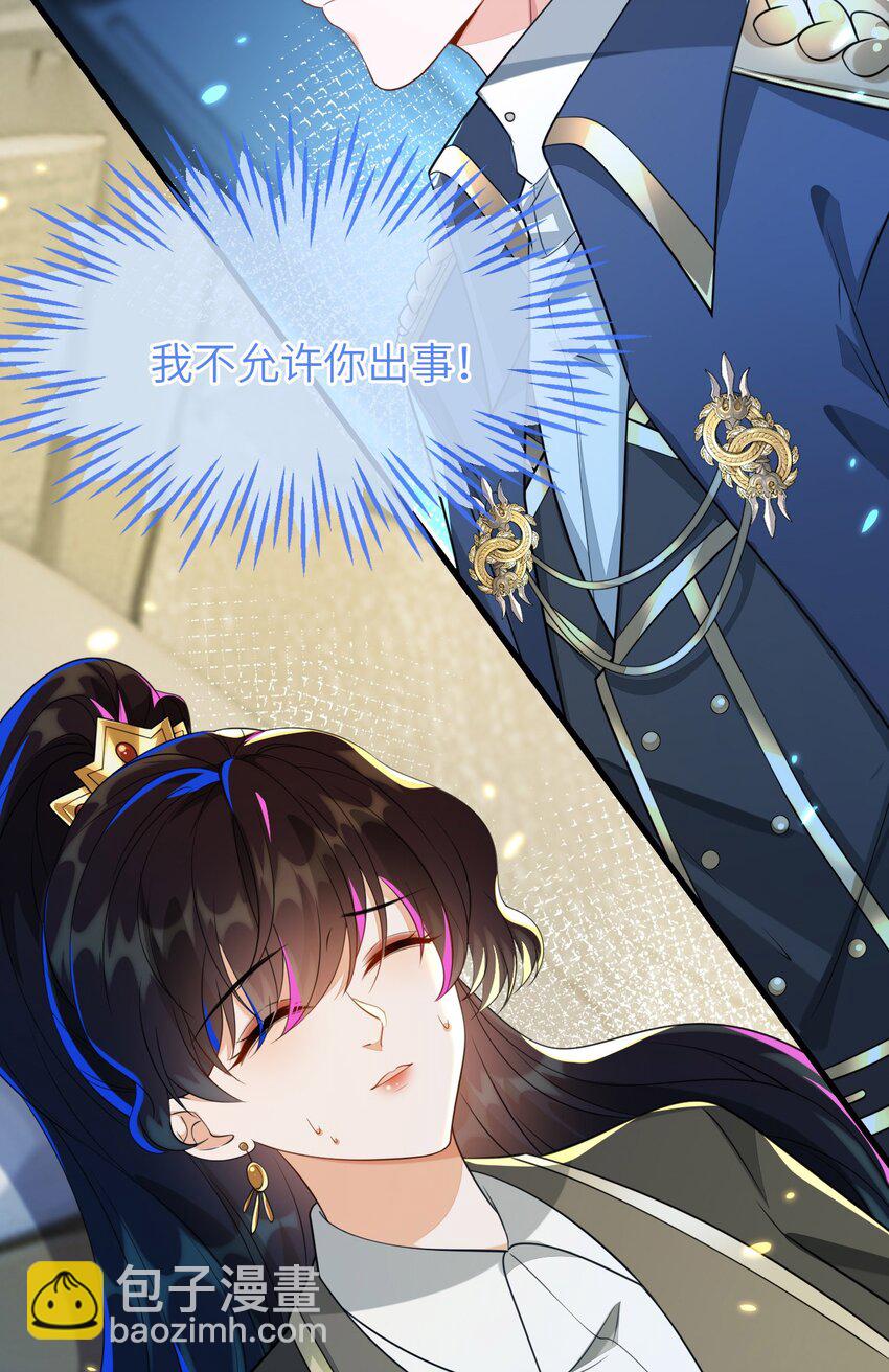 19 她一定作弊了！72