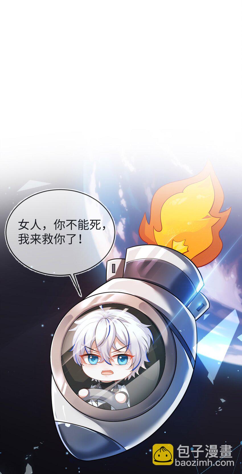 19 她一定作弊了！74