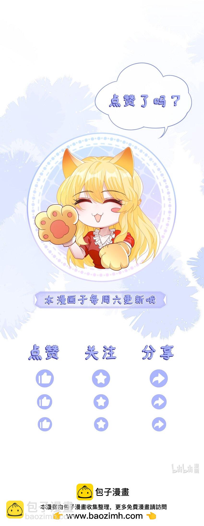 19 她一定作弊了！76