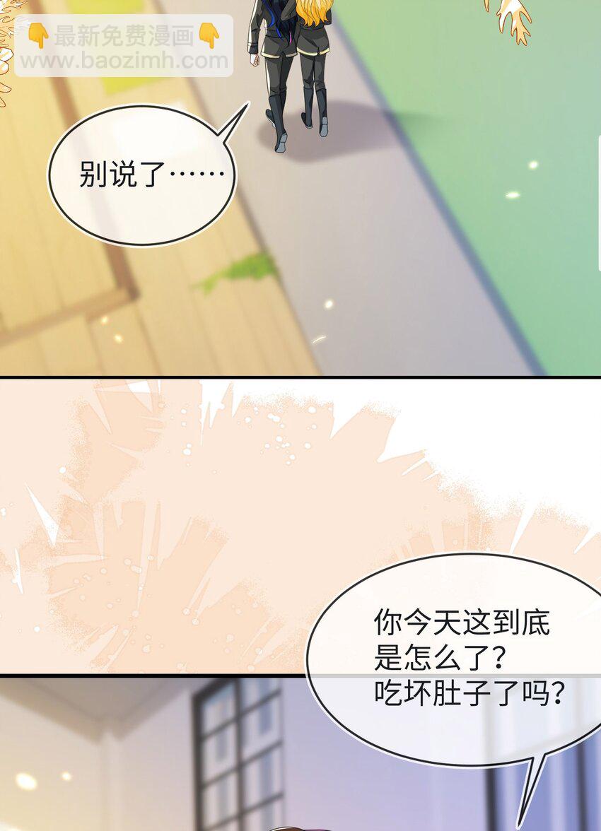 19 她一定作弊了！9