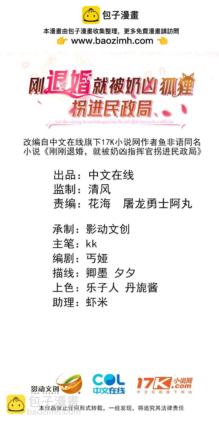 32 军训结束了1