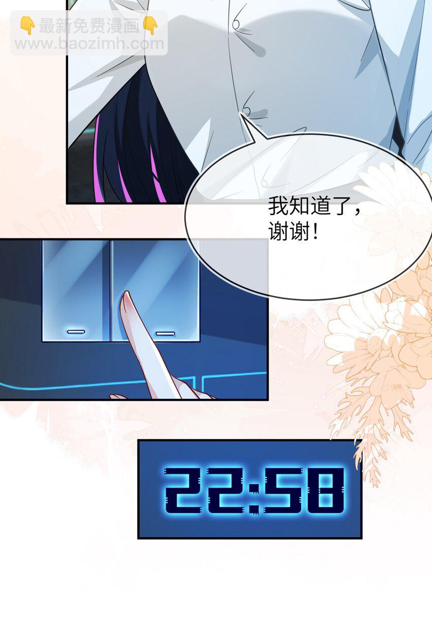 32 军训结束了13