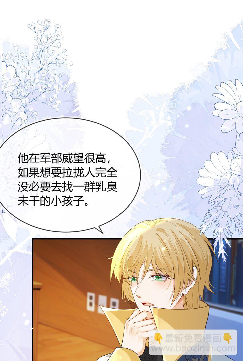 32 军训结束了26