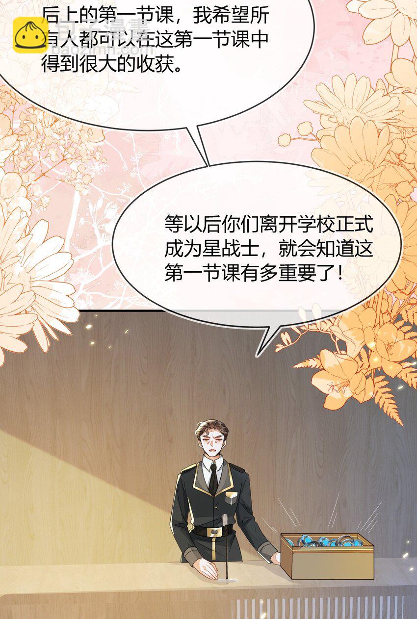 32 军训结束了34