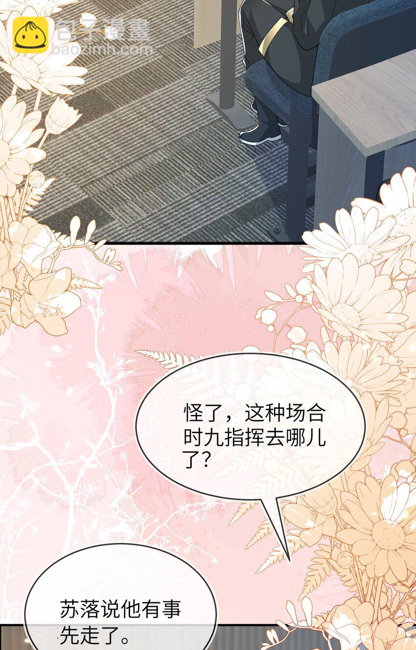 32 军训结束了39
