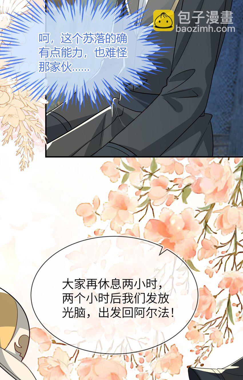 32 军训结束了43