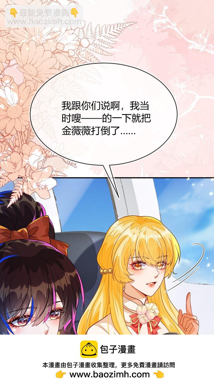 32 军训结束了53