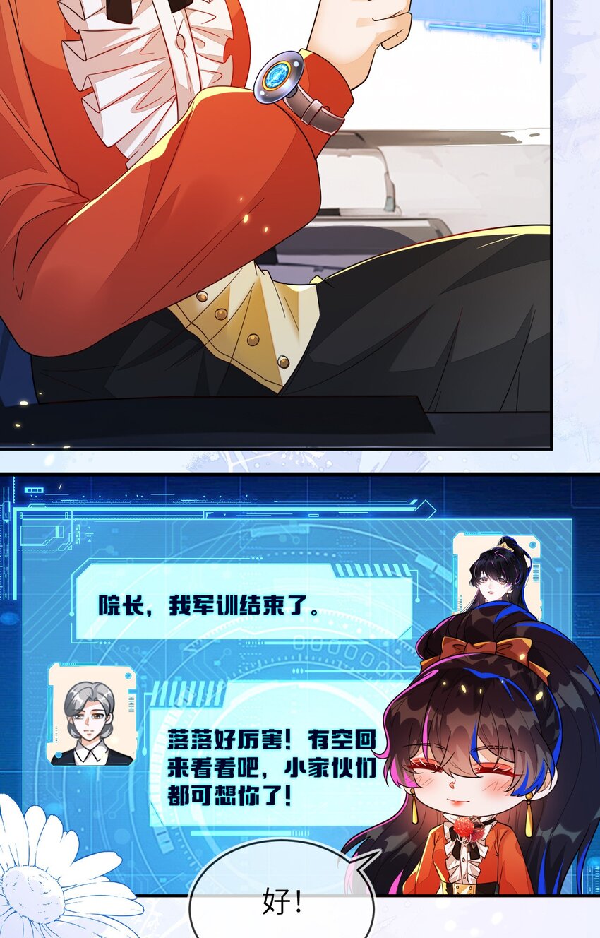 32 军训结束了56