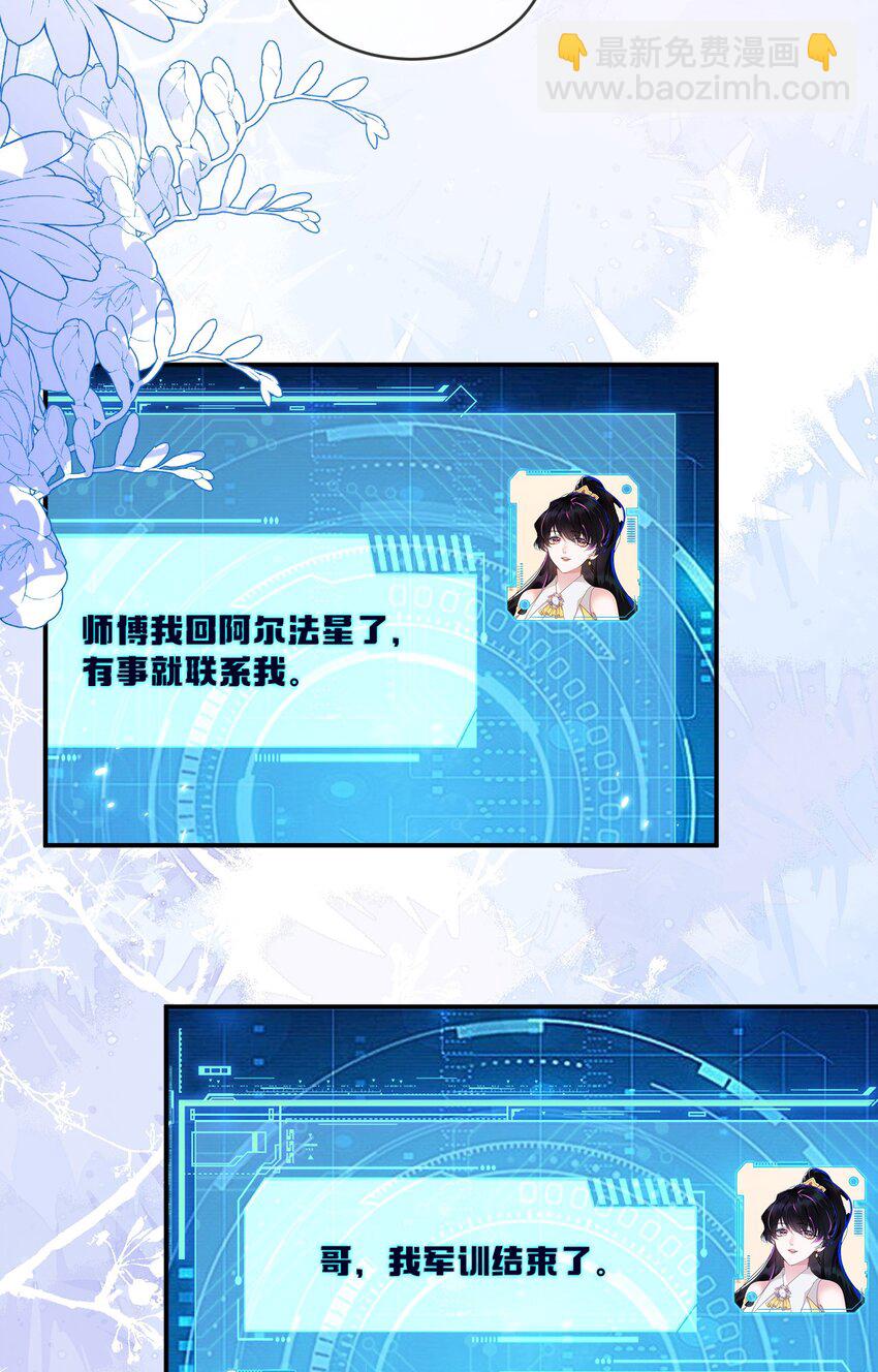 32 军训结束了57