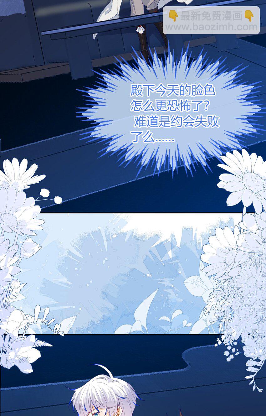 37 卖力讨好她36