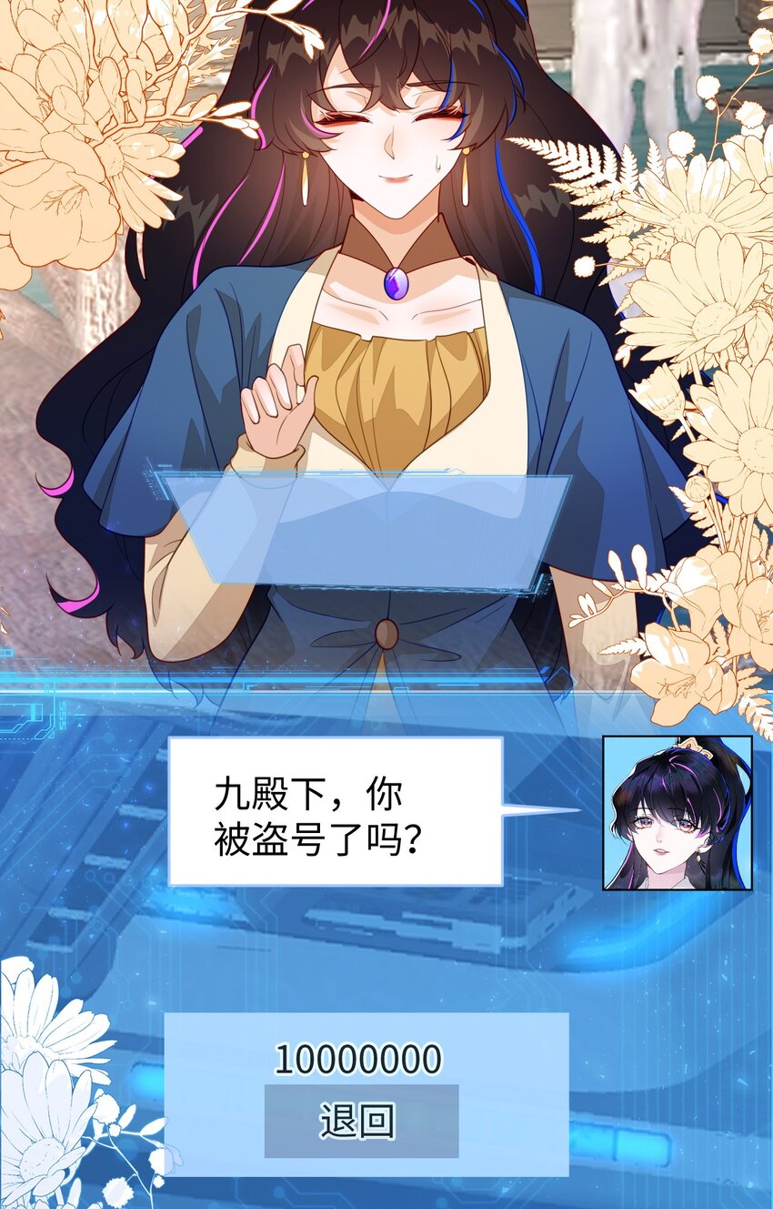37 卖力讨好她47