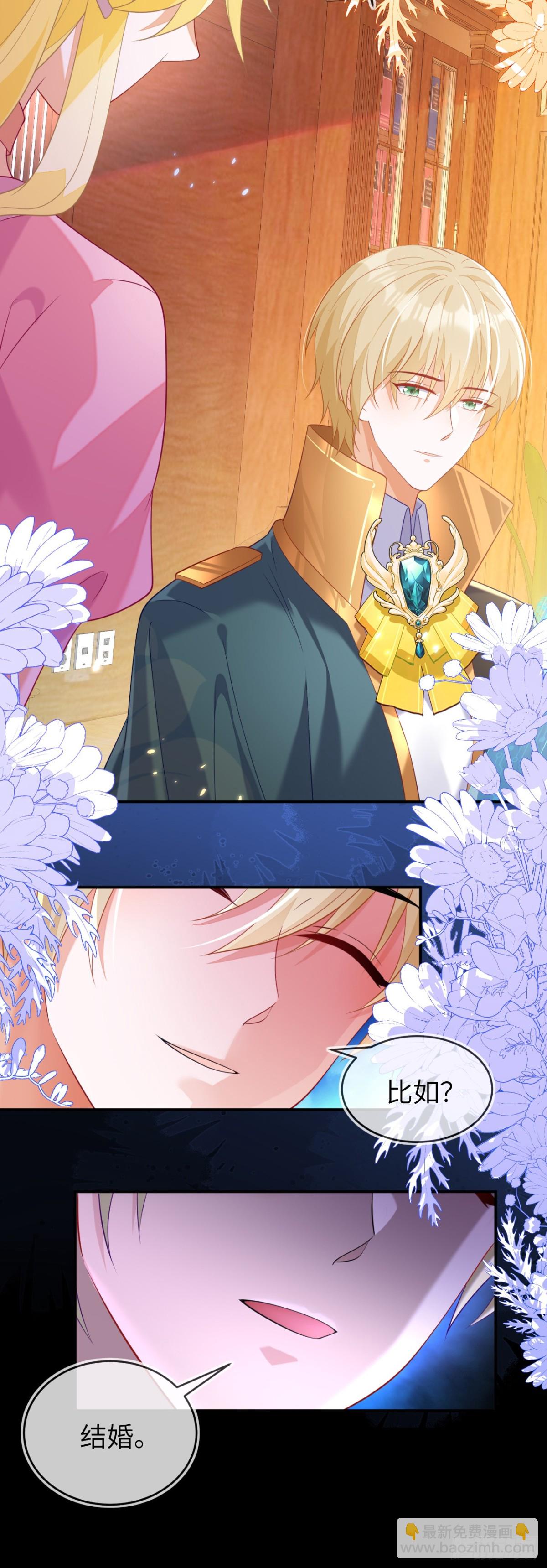 苏落被造谣18