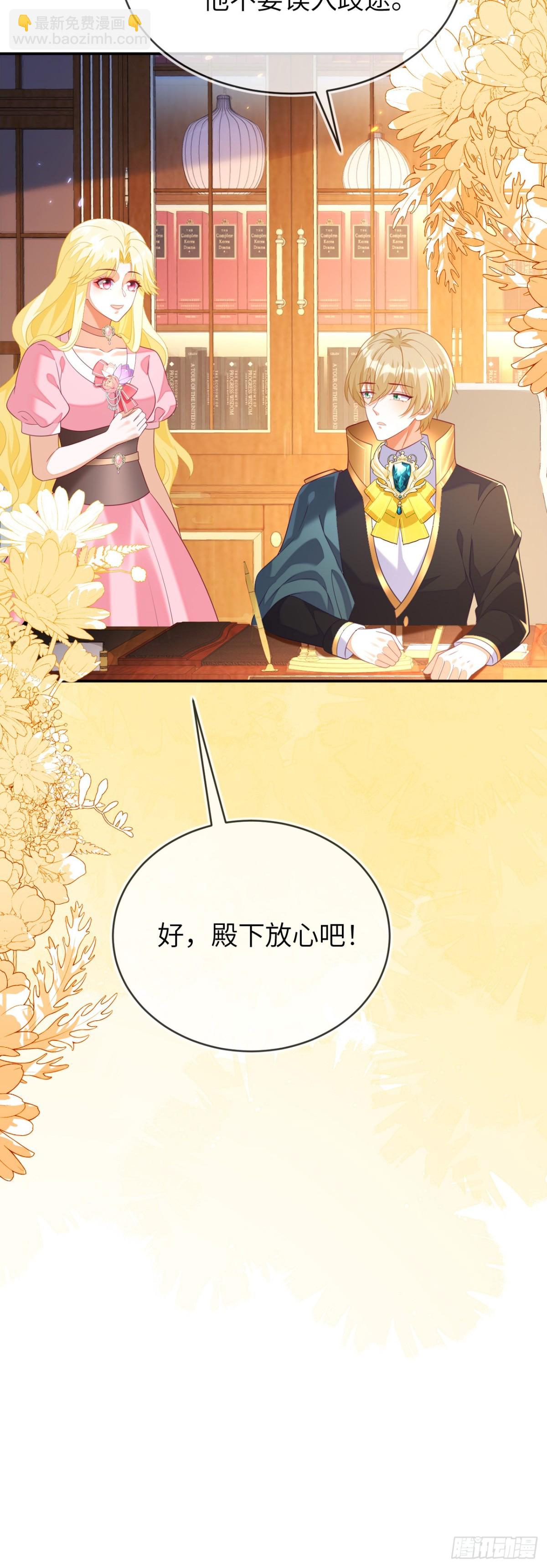 苏落被造谣21