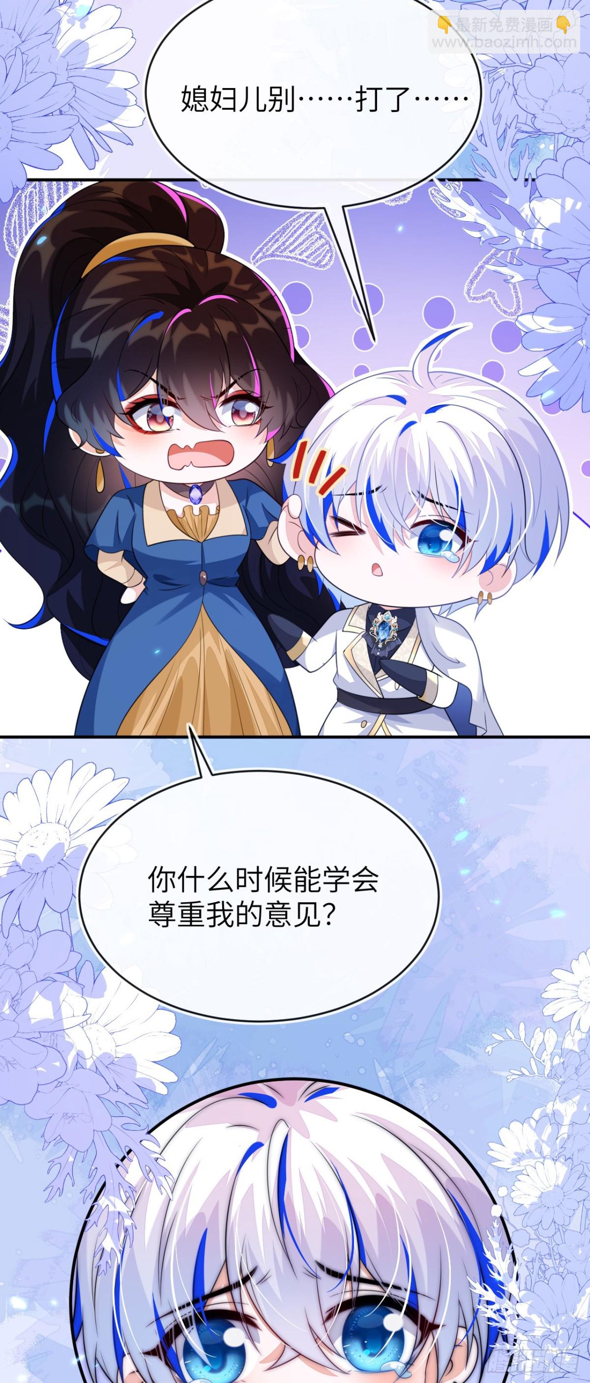 苏落被造谣36
