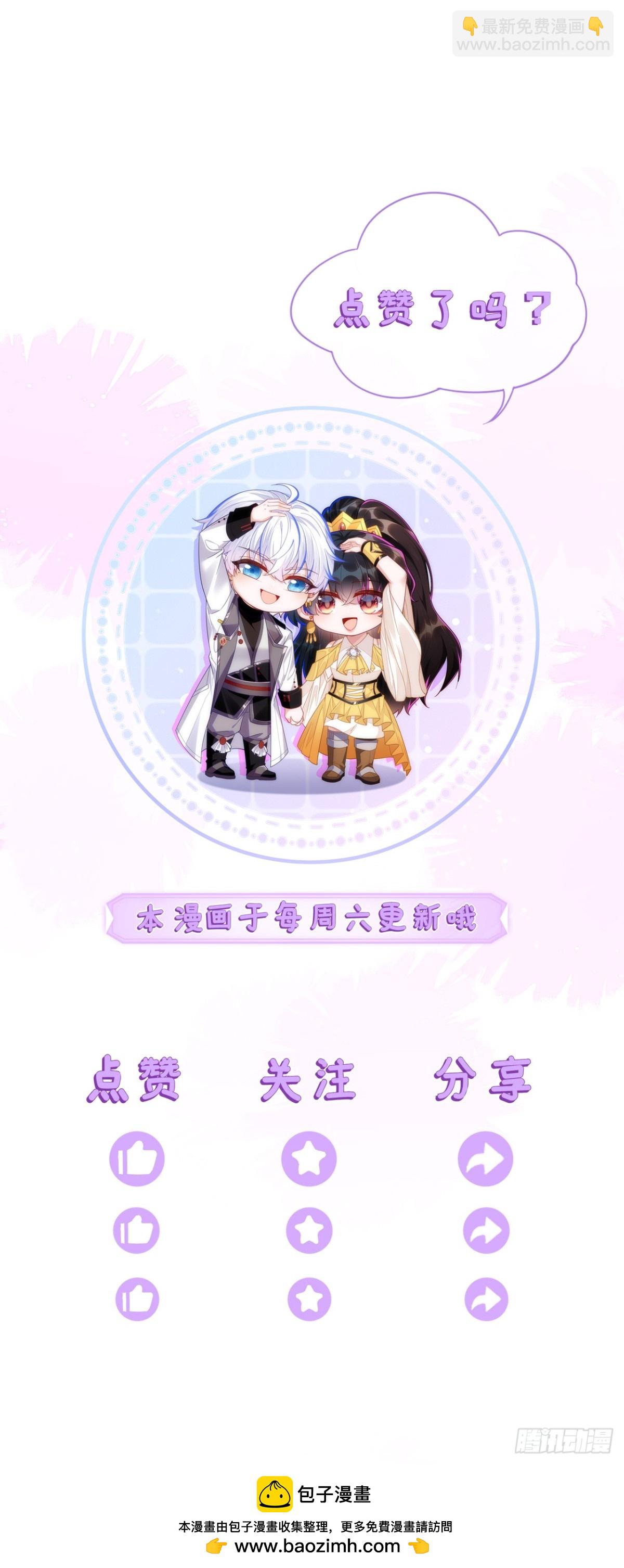 苏落被造谣38