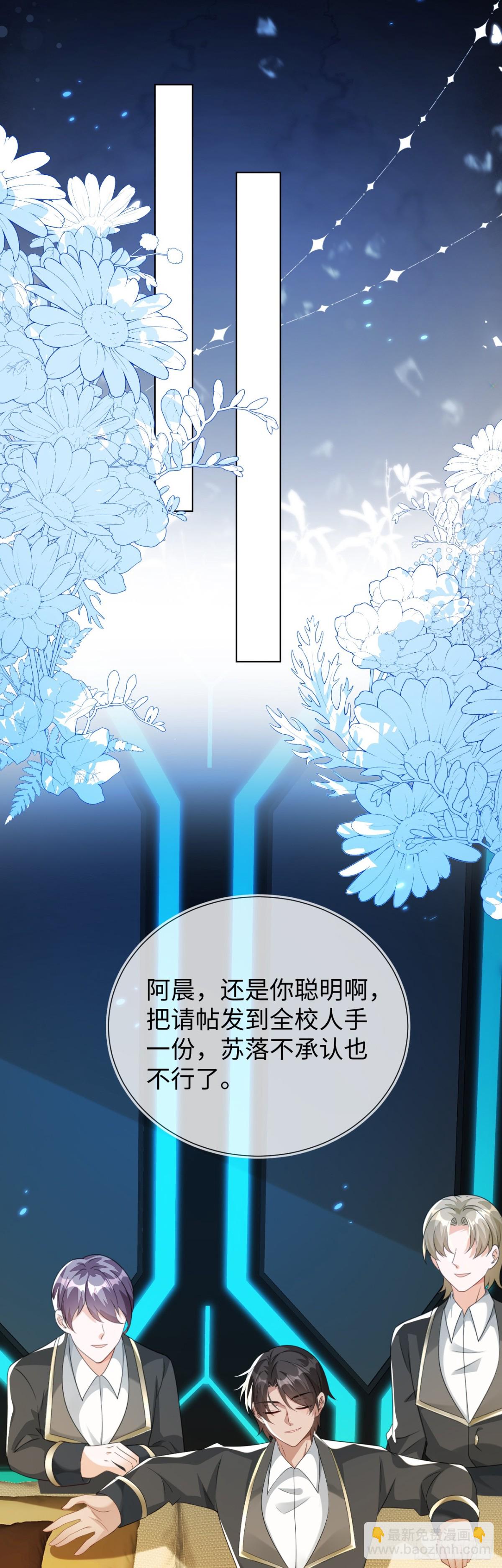 他出事了？10