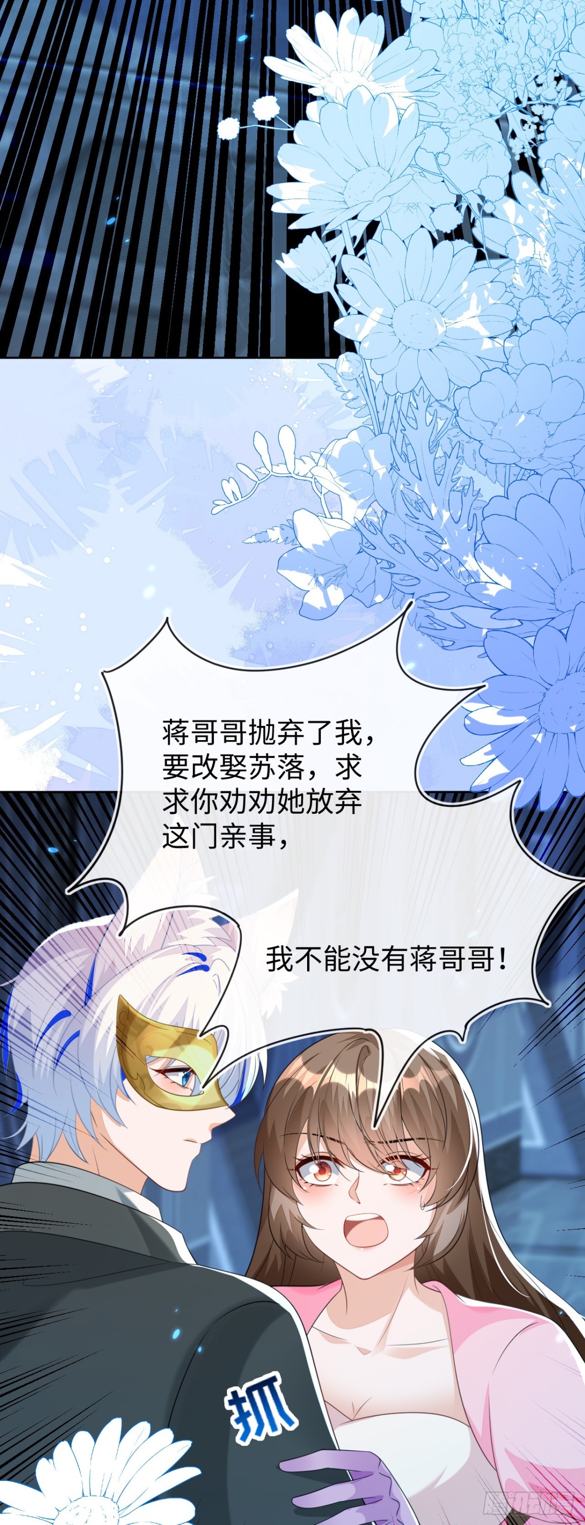 他出事了？2