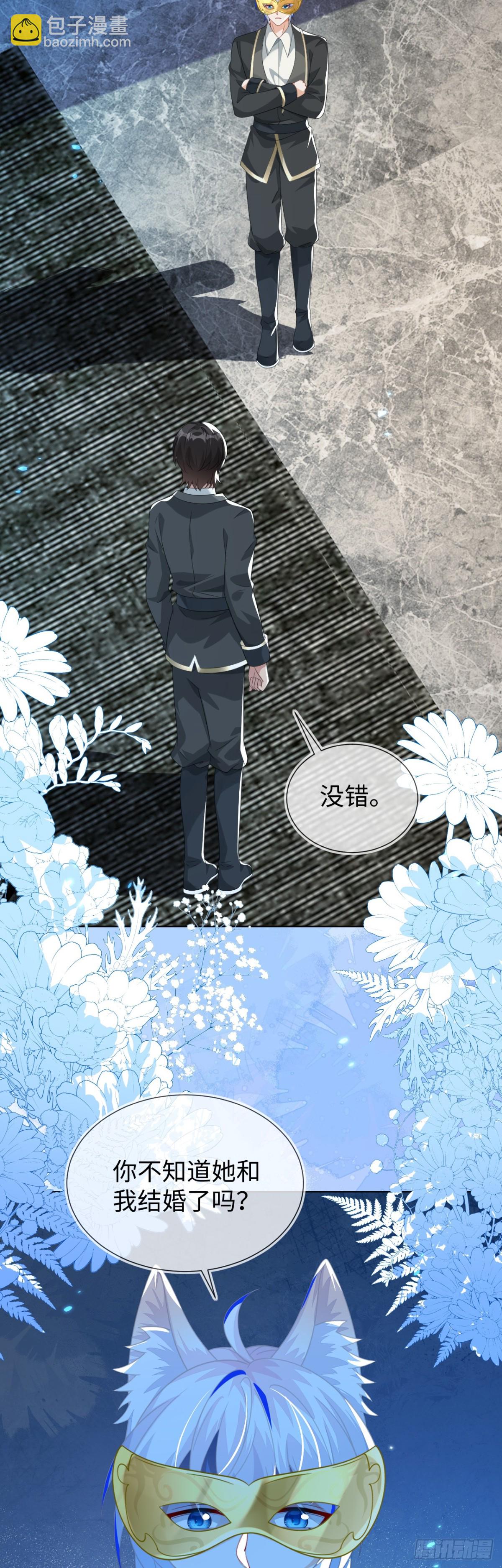 他出事了？20