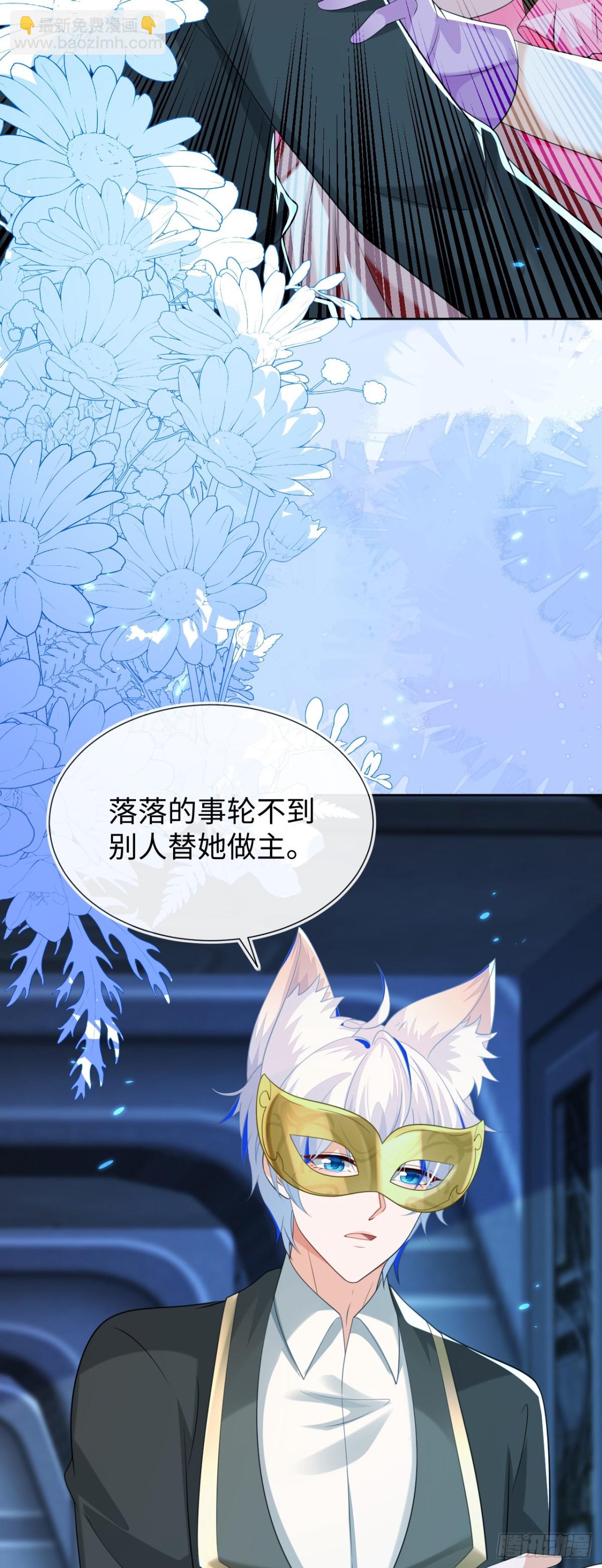 他出事了？3