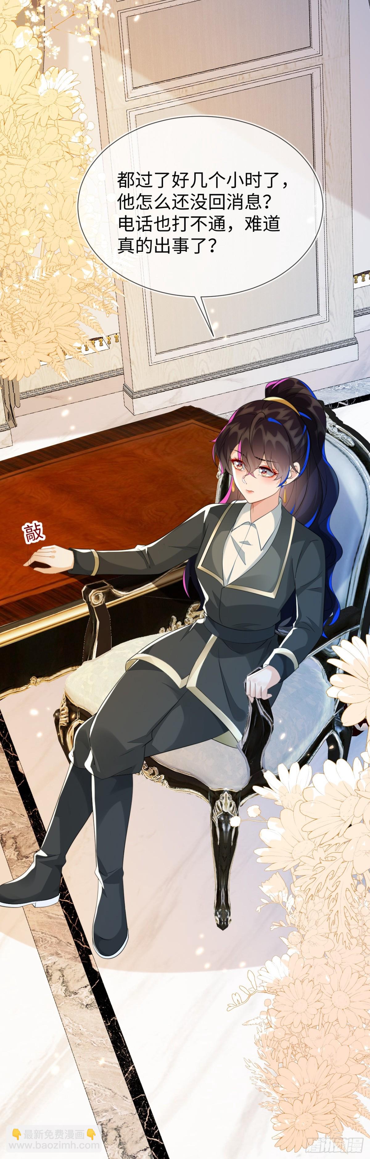 他出事了？36