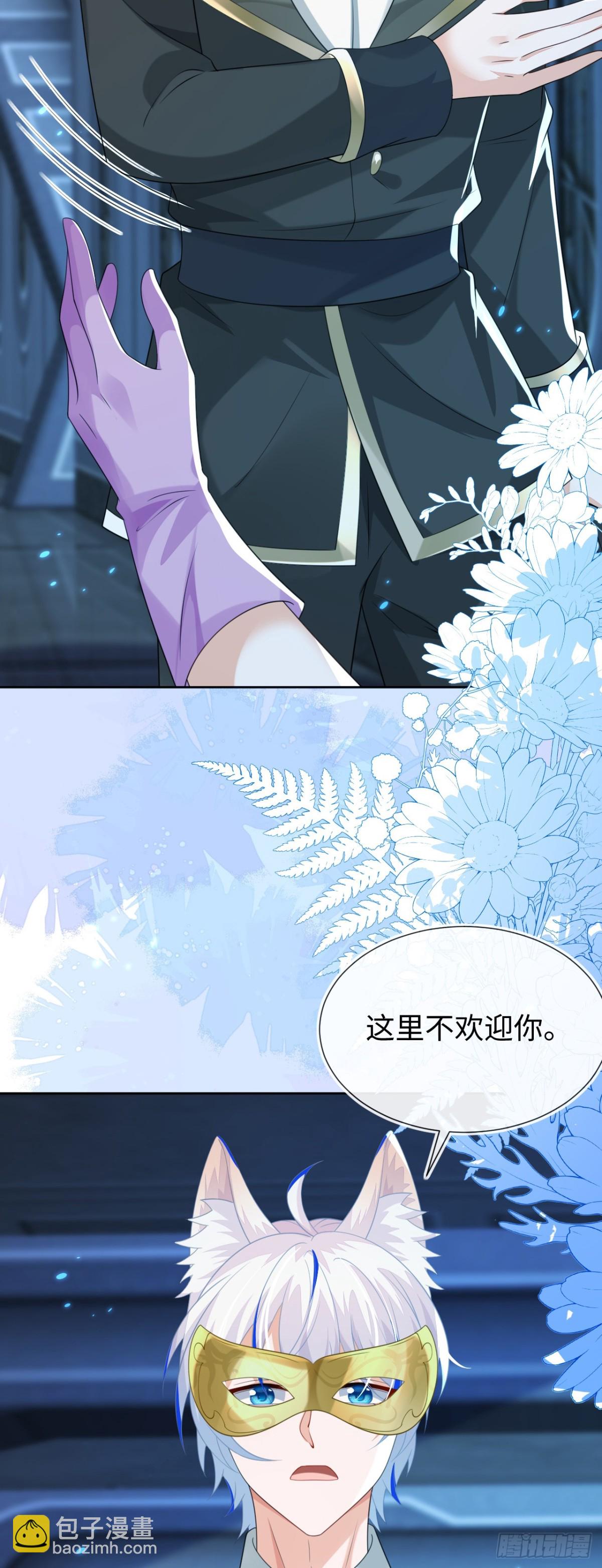 他出事了？4